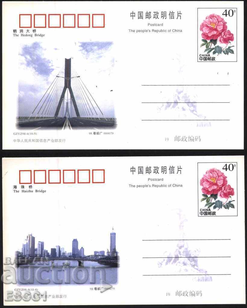 Postcards Bridges 1998 from China - 6 Postcards Bridges 1998 from China - 6