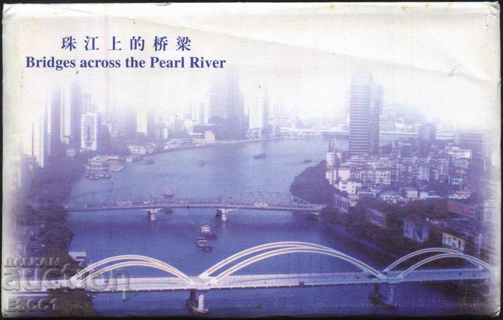 Пощенски картички Мостове 1998 от Китай