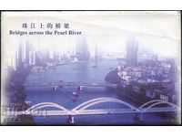 Пощенски картички Мостове 1998 от Китай