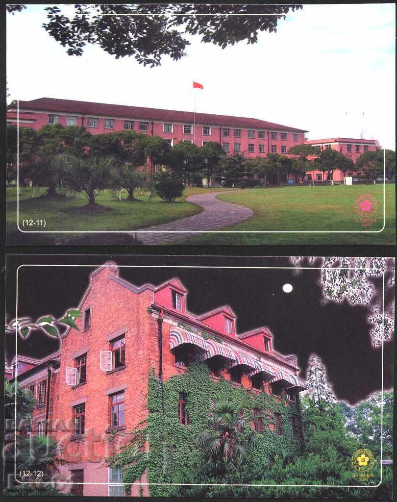 Cărți poștale Vizualizări Shanghai din China - 5 Cărți poștale Vizualizări Shanghai din China - 5