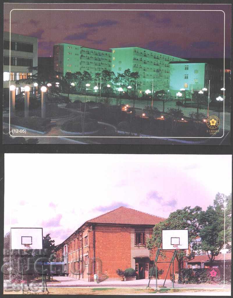 Cărți poștale Vizualizări Shanghai din China - 6 Cărți poștale Vizualizări Shanghai din China - 6