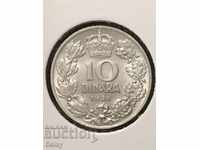 Югославия 10 динара 1938г. AU/UNC!