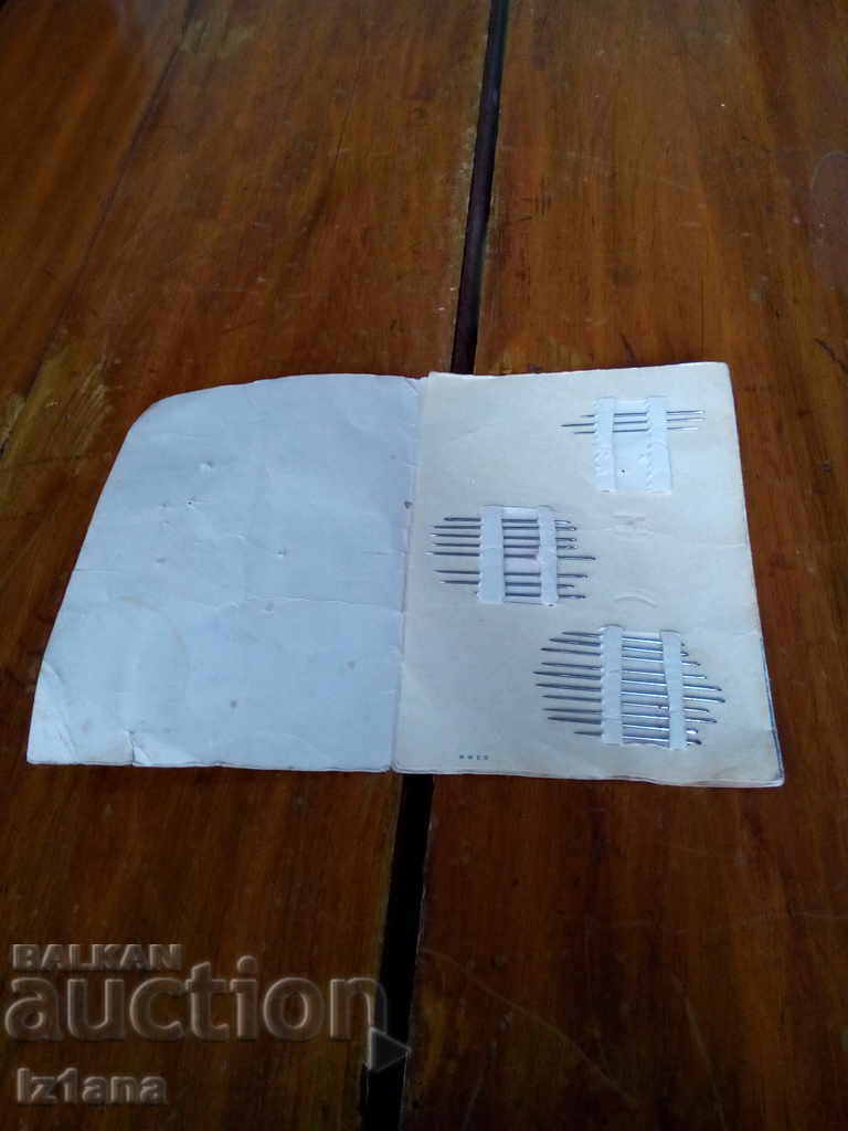 Auction  Old needle, needles