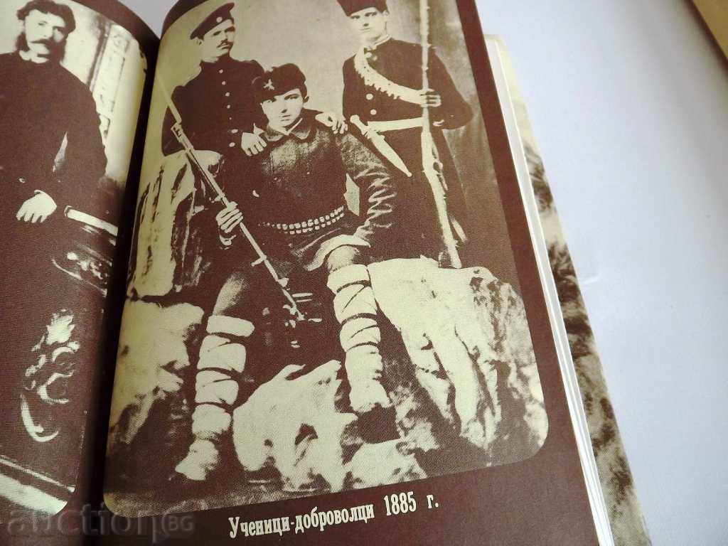 Delivery of UNION BOOK 1885, circulation 7100 THE COVER IS A POSTER Delivery of UNION BOOK 1885, circulation 7100 THE COVER IS A POSTER
