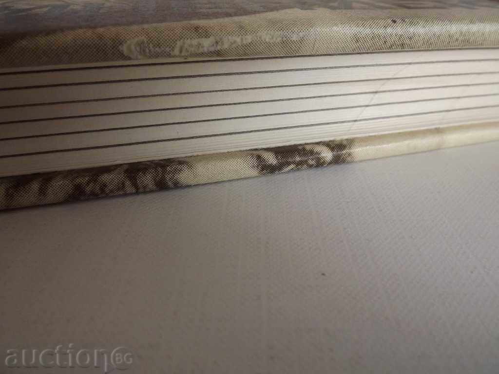 UNION BOOK 1885, circulation 7100 THE COVER IS A POSTER - 7 UNION BOOK 1885, circulation 7100 THE COVER IS A POSTER - 7