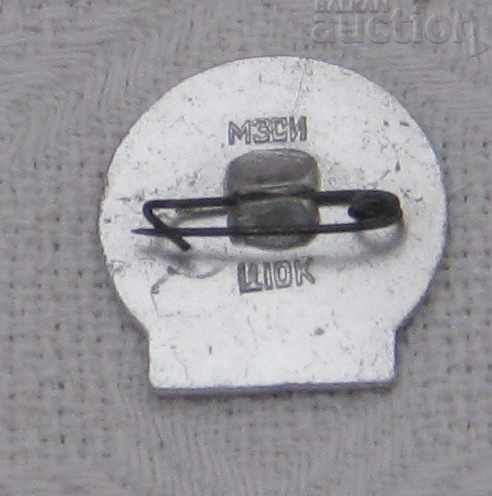 TOURISM TEBERDA Caucasus Badge with price 0.50 BGN | € 0.26 TOURISM TEBERDA Caucasus Badge with price 0.50 BGN | € 0.26