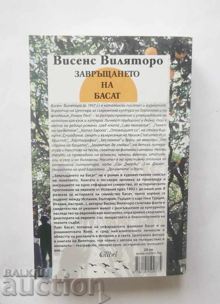 The Return of Basat - Vicens Villatoro 2017 with price 12.00 BGN | € 6.14 The Return of Basat - Vicens Villatoro 2017 with price 12.00 BGN | € 6.14