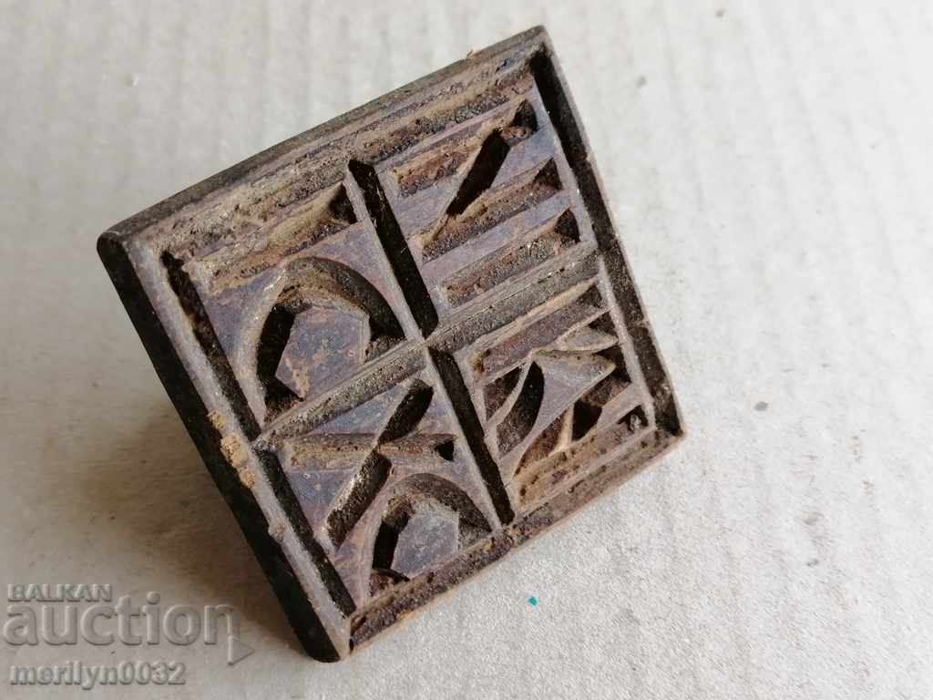 Auction Prosphor stamp for bread Auction Prosphor stamp for bread