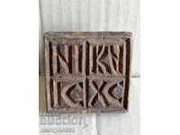 Ștampilă pentru prescură