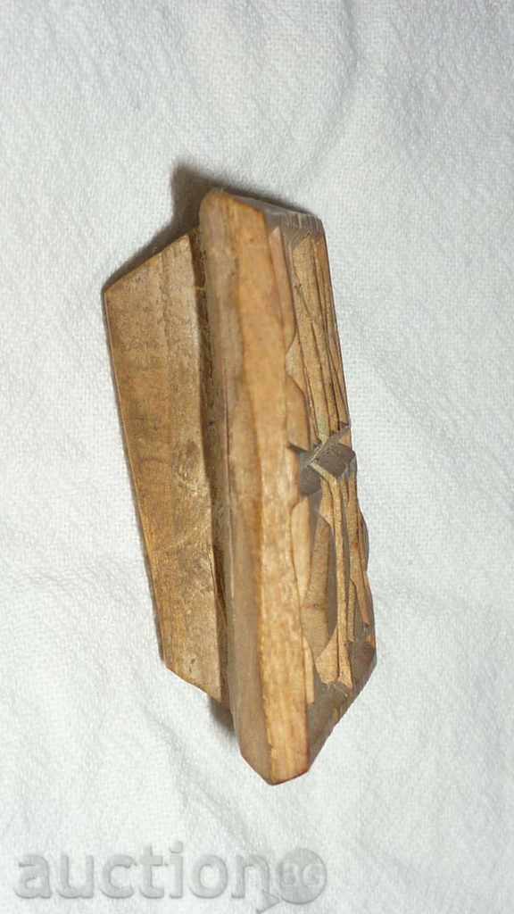 Prosphorus with price 39.00 BGN | € 19.94 Prosphorus with price 39.00 BGN | € 19.94