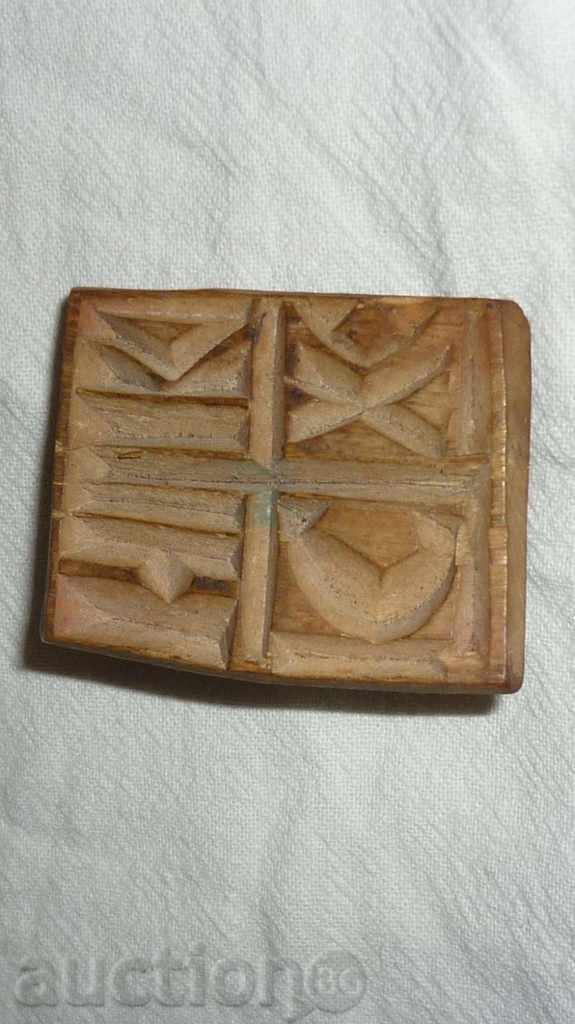 Prosphorus Prosphorus