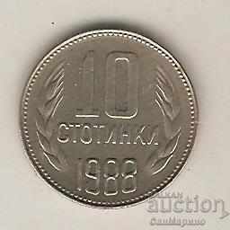 +България  10  стотинки  1988 г.