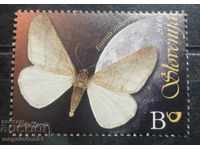 Словения - единична марка, пеперуда