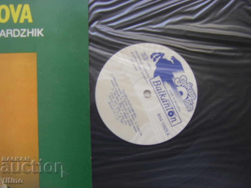 Auction VNA 12625 - Pazardzhik songs performed by Nadka Karadzhova Auction VNA 12625 - Pazardzhik songs performed by Nadka Karadzhova