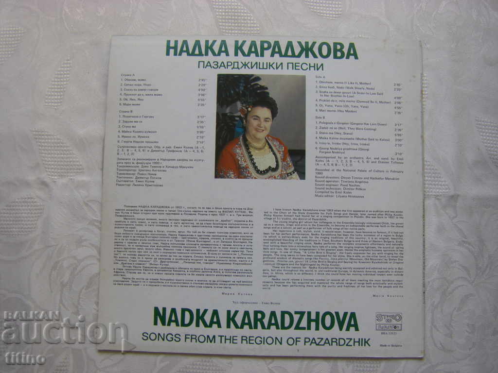 Delivery of VNA 12625 - Pazardzhik songs performed by Nadka Karadzhova Delivery of VNA 12625 - Pazardzhik songs performed by Nadka Karadzhova