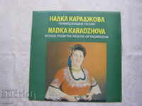 VNA 12625 - melodii Pazardzhik interpretate de Nadka Karadzhova