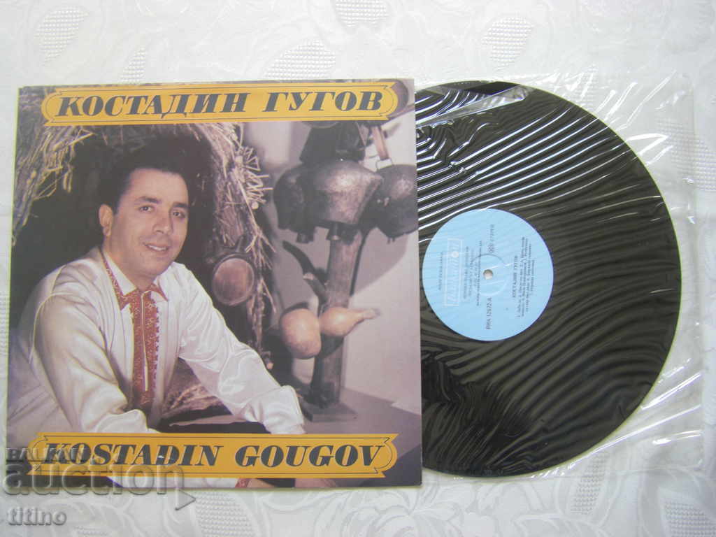 VNA 12672 - Kostadin Gugov με τιμή 25.00 BGN | € 12.78 VNA 12672 - Kostadin Gugov με τιμή 25.00 BGN | € 12.78