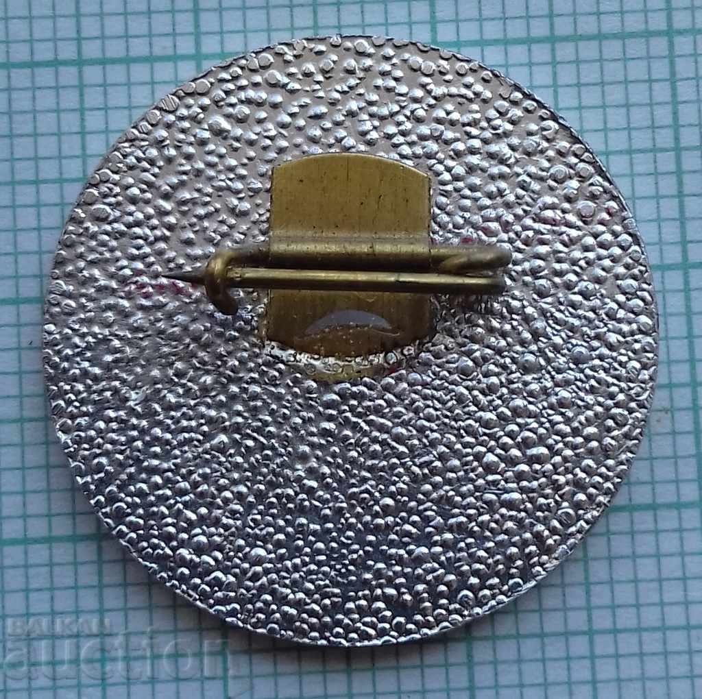 7875 Badge - Science in the service of production with price 2.00 BGN | € 1.02