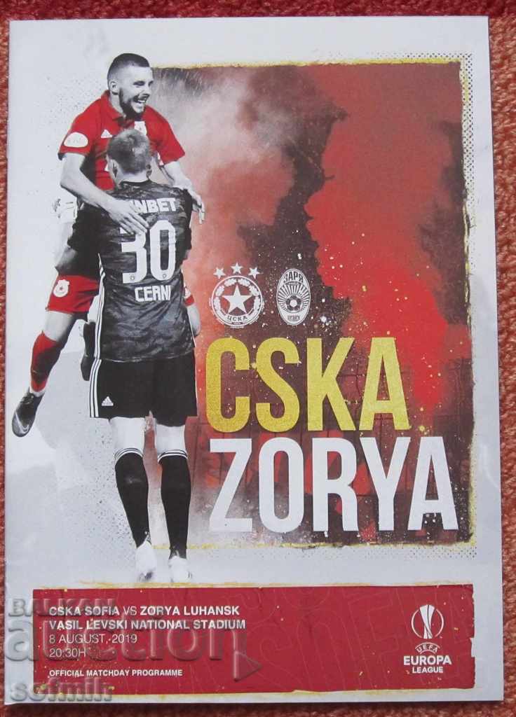 Programul de fotbal CSKA Dawn