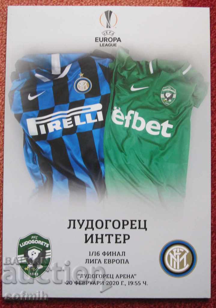 ποδοσφαιρικό πρόγραμμα Ludogorets Inter 2020