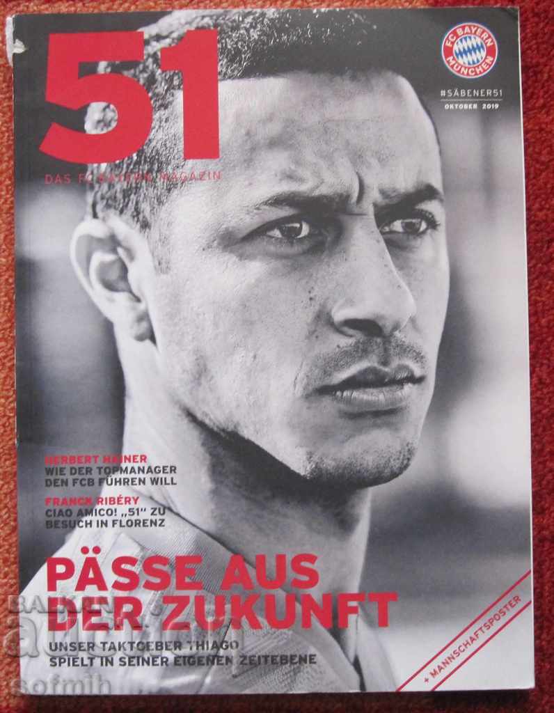 Περιοδικό ποδοσφαίρου Bayern 2 τεύχη με τιμή 8.00 BGN | € 4.09 Περιοδικό ποδοσφαίρου Bayern 2 τεύχη με τιμή 8.00 BGN | € 4.09