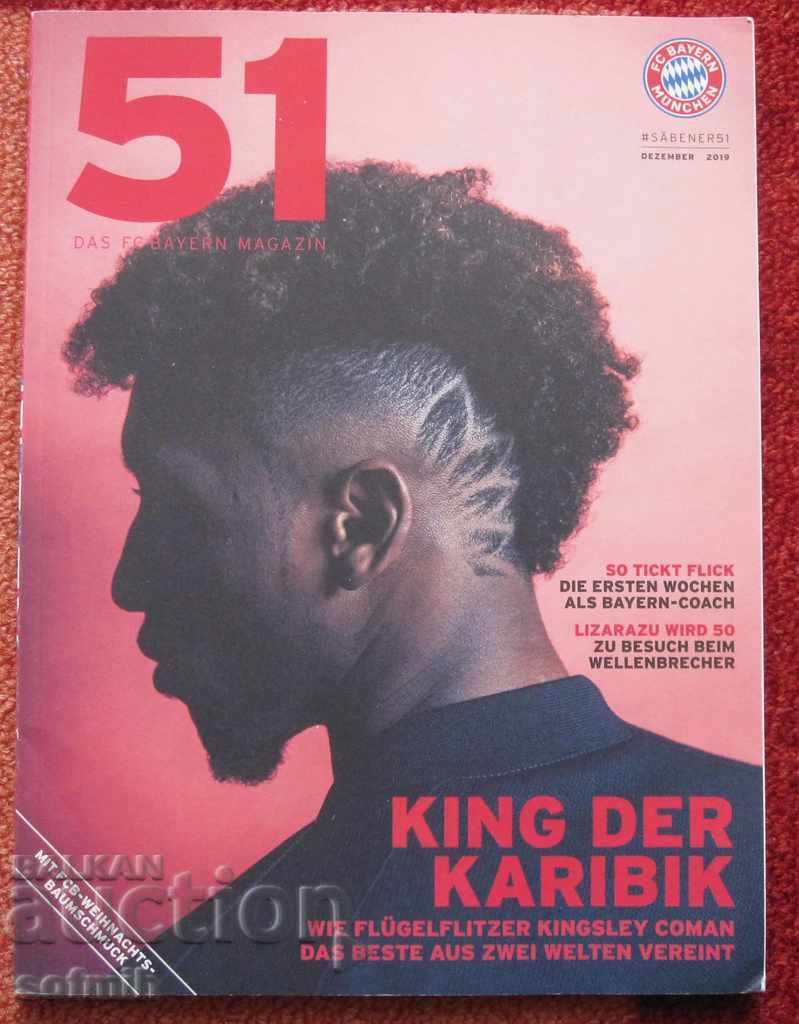 Περιοδικό ποδοσφαίρου Bayern 2 τεύχη