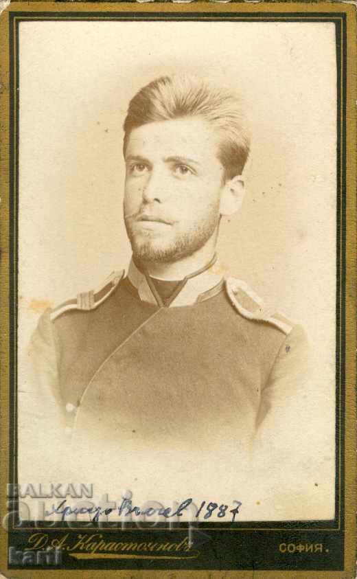 FOTO VECHE - CARTON - D.KARASTOYANOV - SOFIA FOTO VECHE - CARTON - D.KARASTOYANOV - SOFIA