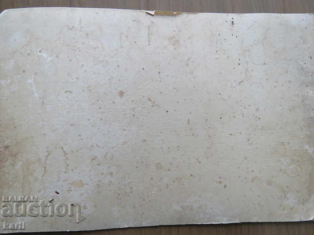 Delivery of STAR PHOTOGRAPHY - CARTON - BIGGEST Delivery of STAR PHOTOGRAPHY - CARTON - BIGGEST