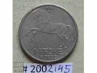 1 krone 1970 Νορβηγία