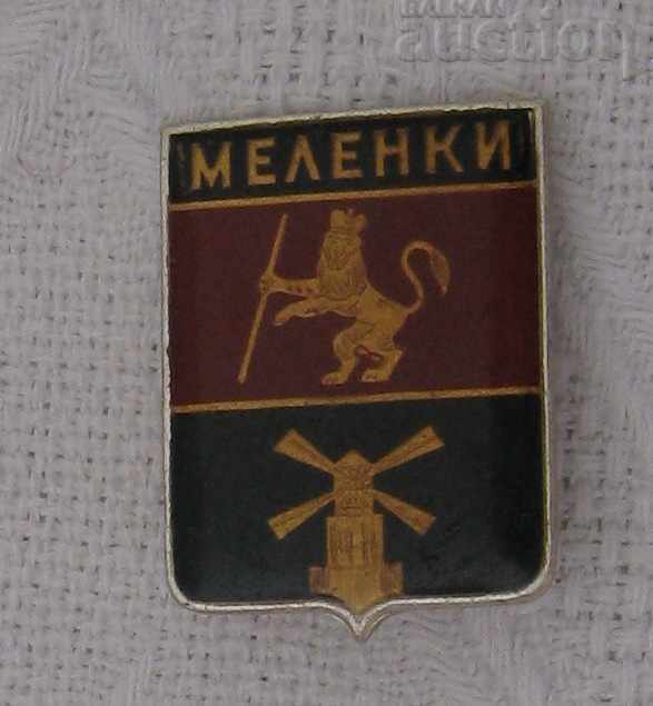 MELENKI TOWN GERB RUSSIA LION badge