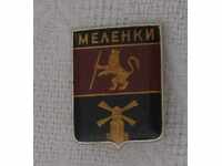 Σήμα MELENKI TOWN GERB RUSSIA LION