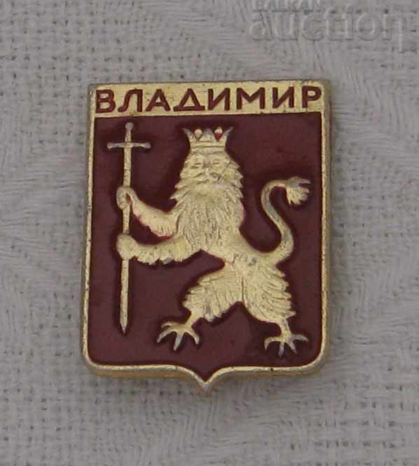 TOWN VLADIMIR GERB RUSSIA LION badge