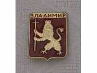 TOWN VLADIMIR GERB RUSSIA LION badge