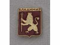 TOWN VLADIMIR GERB RUSIA LION ecuson