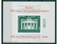 3952А България 1991 - Бранденбургска врата Берлин Блок **