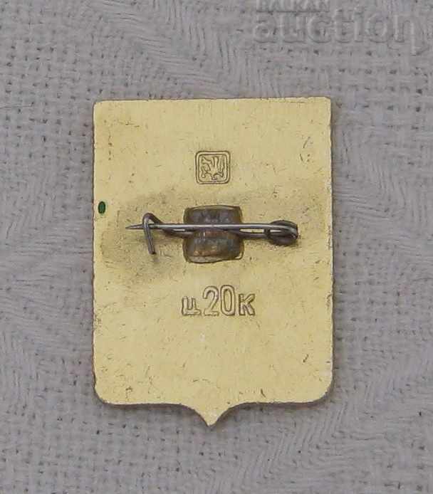 TOWN OF KRASNOKUTSK COAT OF ARMS UKRAINE CADUTION with price 3.00 BGN | € 1.53 TOWN OF KRASNOKUTSK COAT OF ARMS UKRAINE CADUTION with price 3.00 BGN | € 1.53