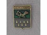 TOWN OF KRASNOKUTSK COAT OF ARMS UKRAINE CADUTION