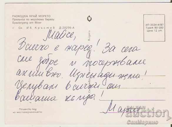 Card Bulgaria Sunny Beach A walk by the sea ** with price 0.70 BGN | € 0.36 Card Bulgaria Sunny Beach A walk by the sea ** with price 0.70 BGN | € 0.36