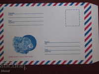 New post-envelope-Mongolia-2020-rat year