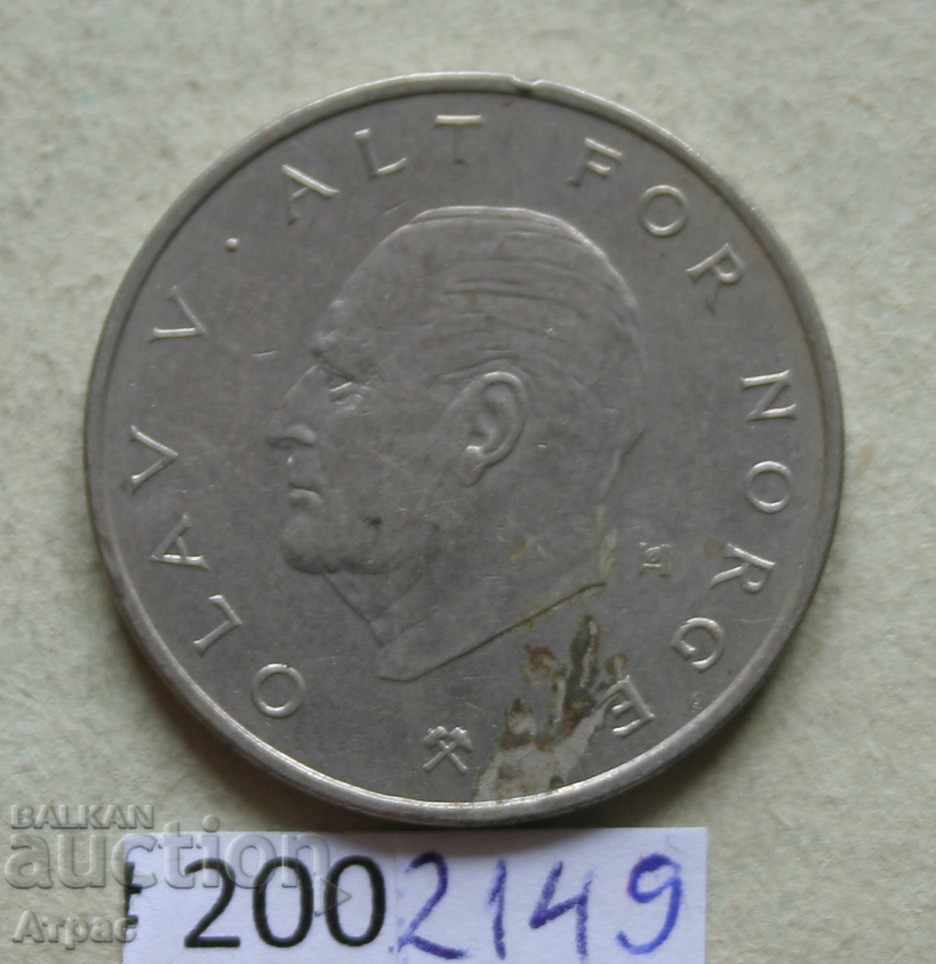 1 krone 1974 Norway with price € 0.36 | 0.70 BGN 1 krone 1974 Norway with price € 0.36 | 0.70 BGN