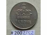 1 krone 1988 Norway