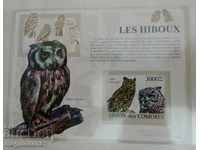 Comoros - bird fauna, owls