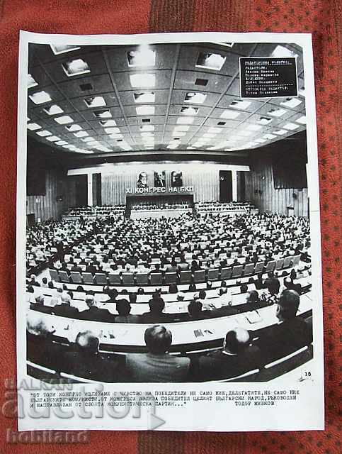 Many large campaign party photos - 40/30cm