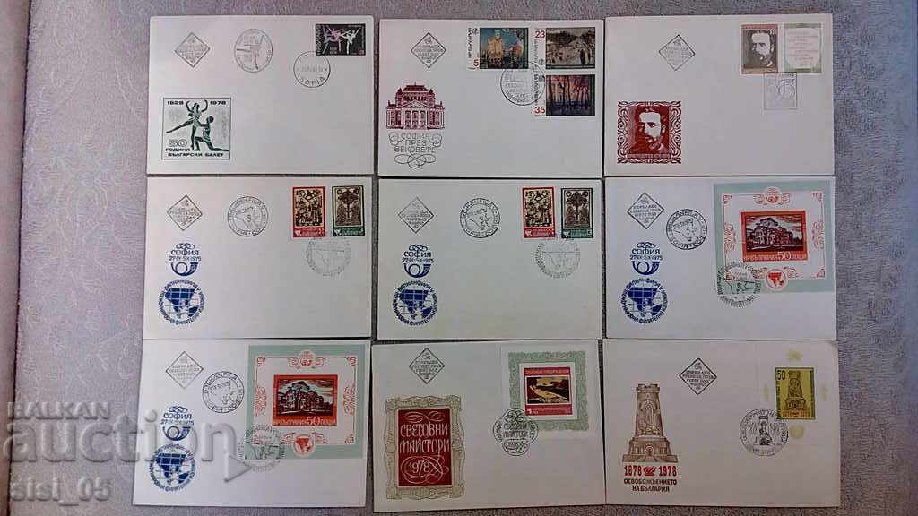 50 τεμ. Φάκελος πρώτης αποστολής Βουλγαρία με τιμή 75.00 BGN | € 38.35 50 τεμ. Φάκελος πρώτης αποστολής Βουλγαρία με τιμή 75.00 BGN | € 38.35