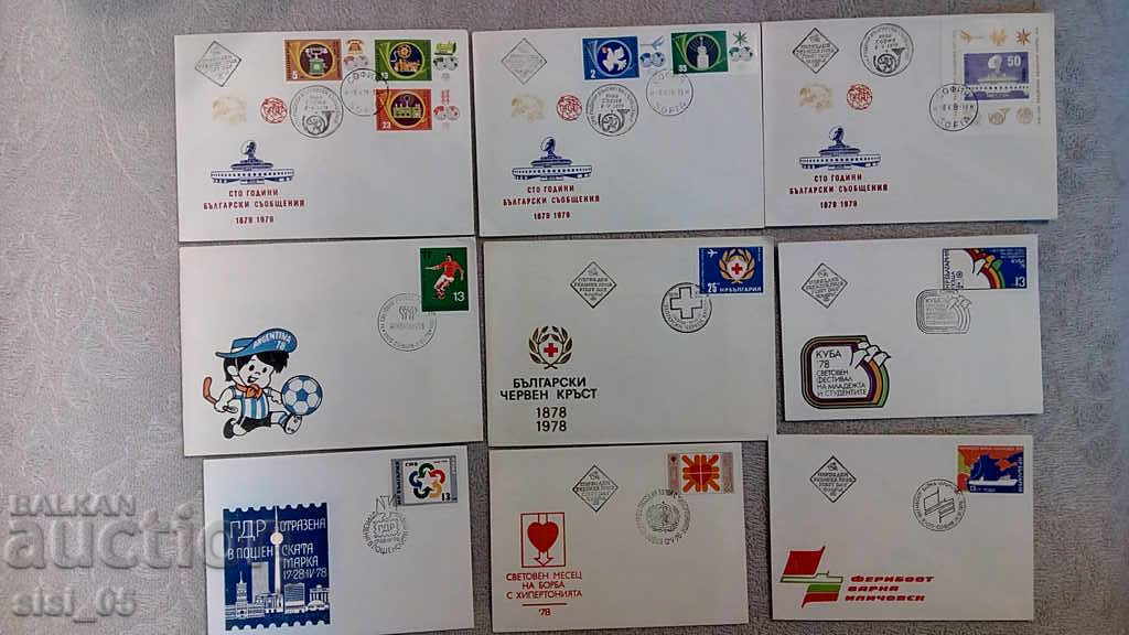 Δημοπρασία 50 τεμ. Φάκελος πρώτης αποστολής Βουλγαρία Δημοπρασία 50 τεμ. Φάκελος πρώτης αποστολής Βουλγαρία