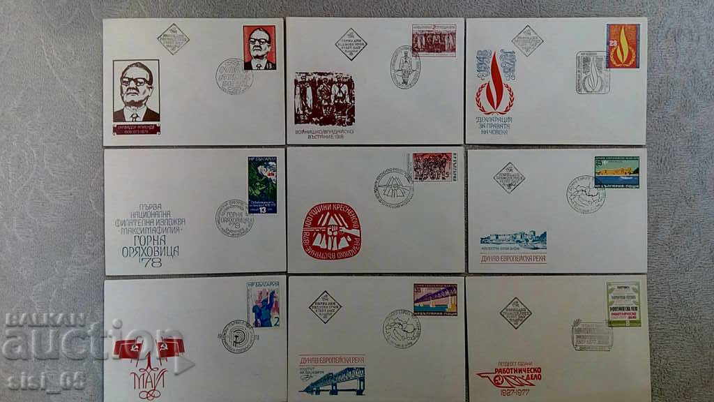 Παράδοση 50 τεμ. Φάκελος πρώτης αποστολής Βουλγαρία Παράδοση 50 τεμ. Φάκελος πρώτης αποστολής Βουλγαρία