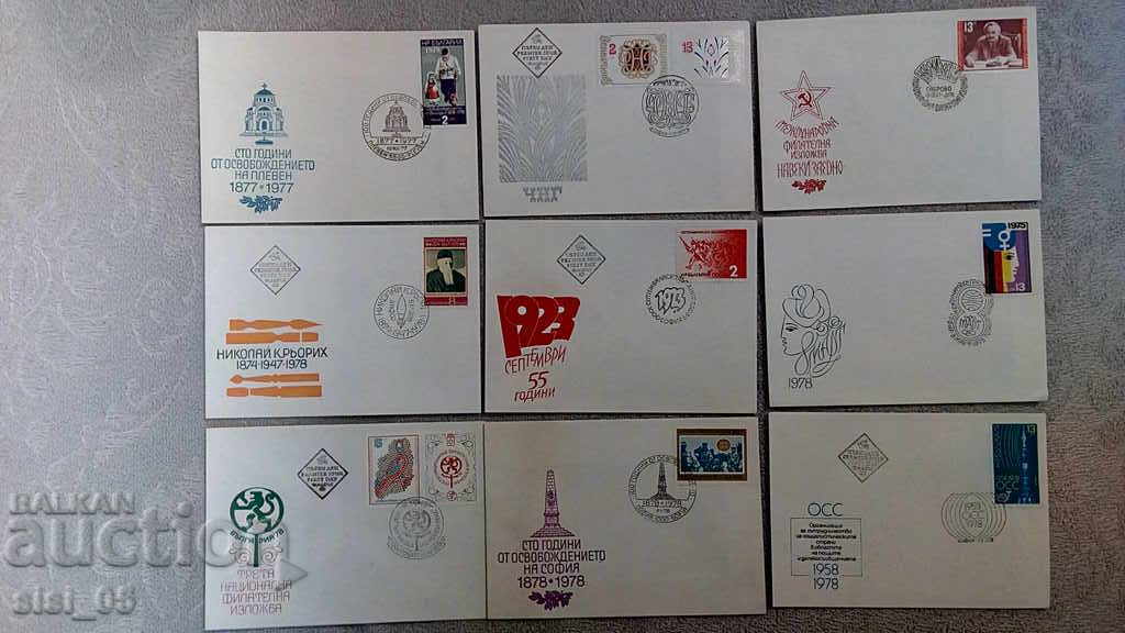 50 τεμ. Φάκελος πρώτης αποστολής Βουλγαρία - 5 50 τεμ. Φάκελος πρώτης αποστολής Βουλγαρία - 5