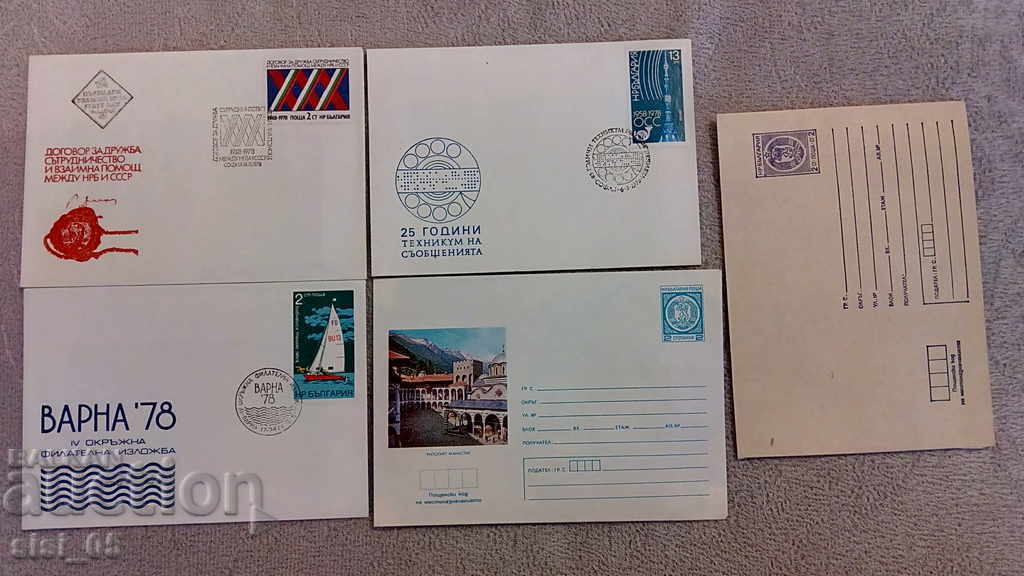 50 τεμ. Φάκελος πρώτης αποστολής Βουλγαρία - 6 50 τεμ. Φάκελος πρώτης αποστολής Βουλγαρία - 6