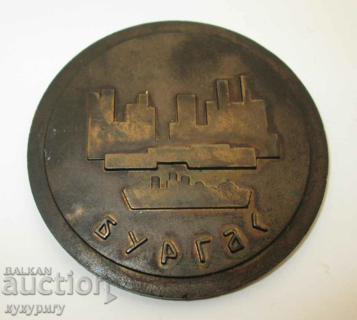 Стар настолен медал плакет почетен знак на БУРГАС с цена 25.00 лв. | € 12.78 Стар настолен медал плакет почетен знак на БУРГАС с цена 25.00 лв. | € 12.78