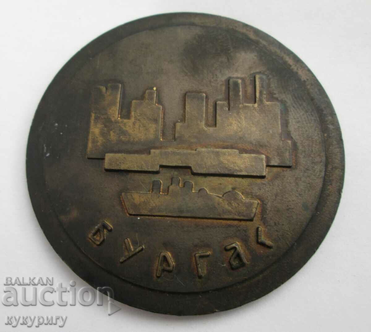 Old desktop medal plaque badge of honor of BURGAS